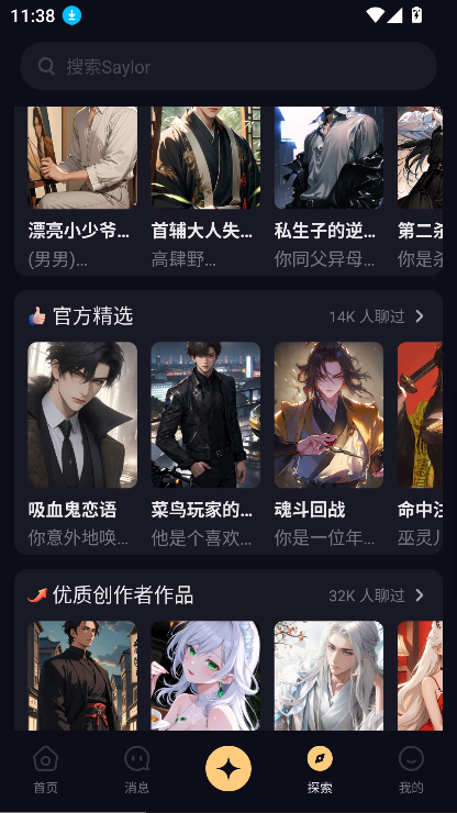 saylo(复活版图2