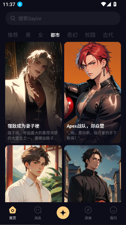saylo(复活版图3