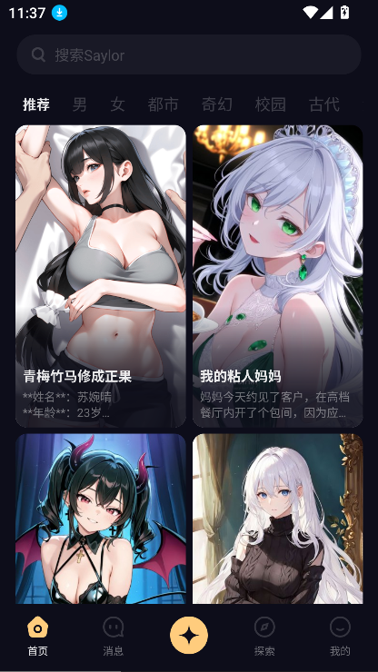saylo(复活版图4