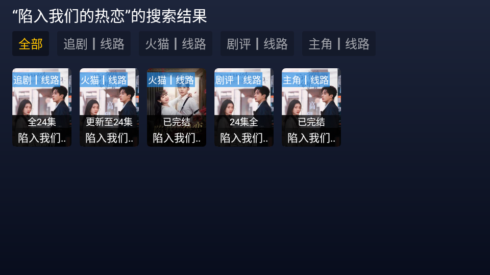 追光视界原版图1