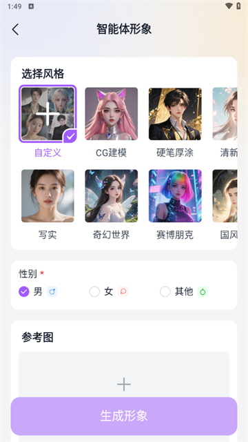 Tofai最新版(2)