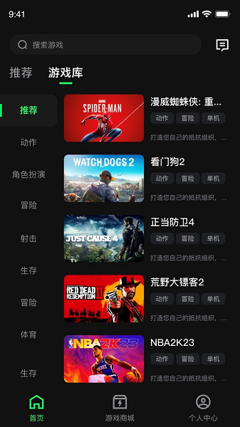 西瓜云游(4)