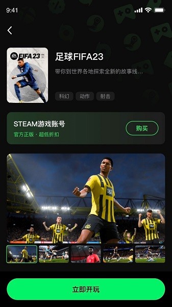 西瓜云游(2)