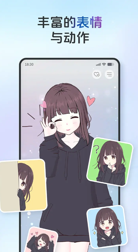 AIFriends手机版