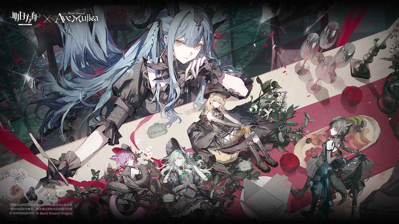 明日方舟(云)游戏正版截图2