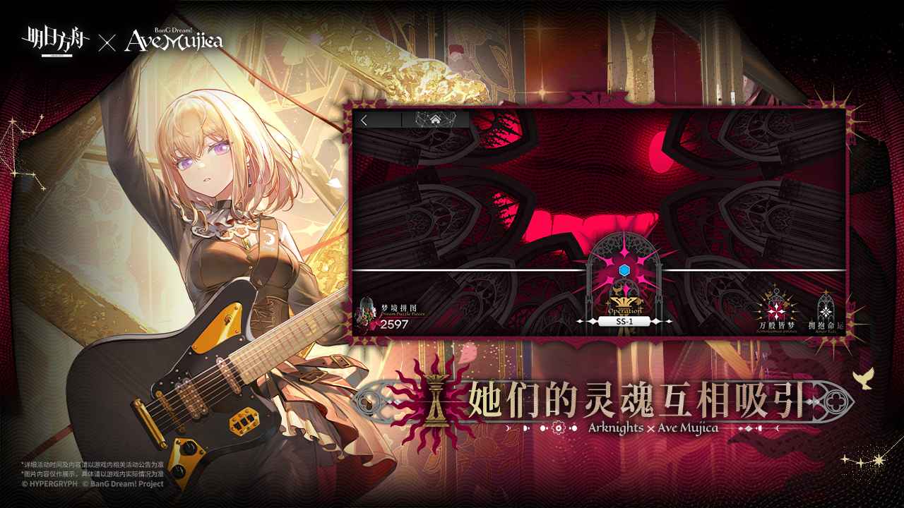 明日方舟(云)游戏官方最新版