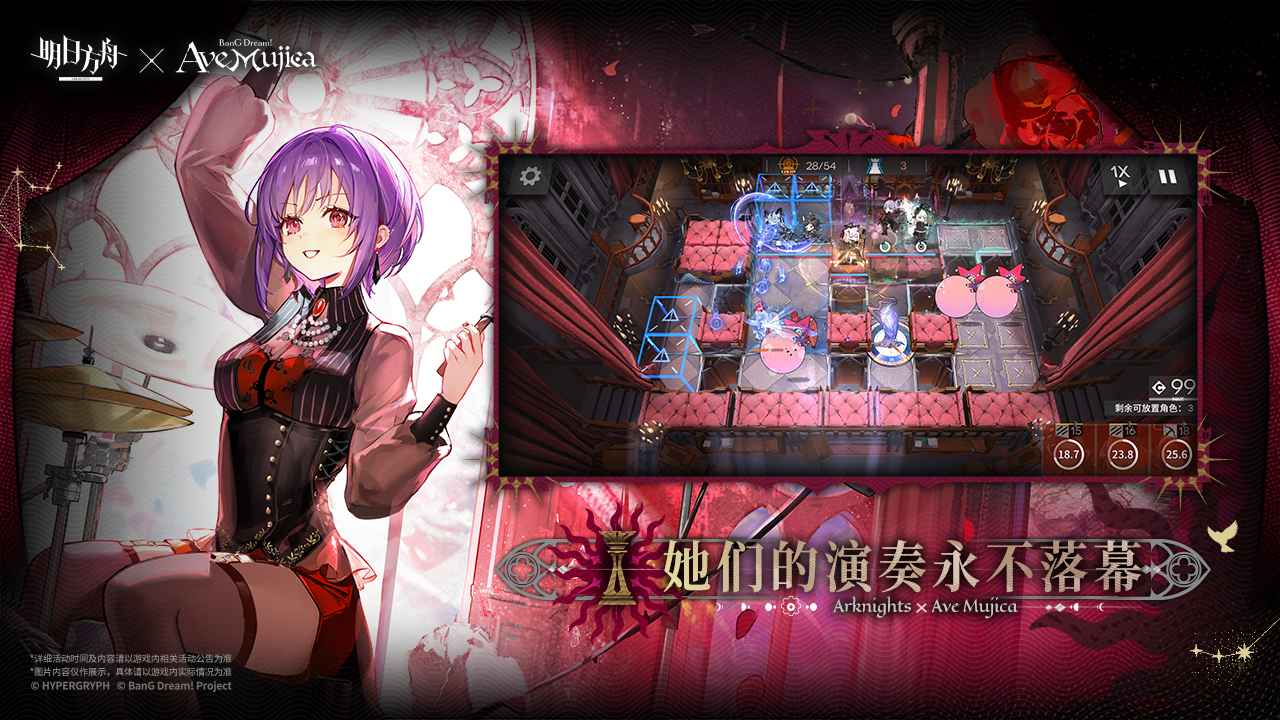 明日方舟(云)游戏官方最新版