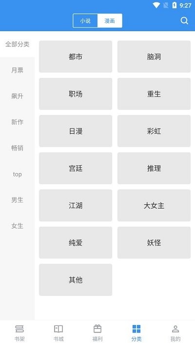 笔趣阁图2