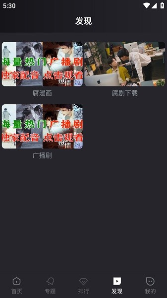 腐剧tv(极速版图1