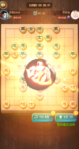 战术先锋免费原版
