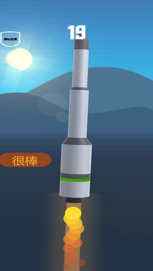 飞向太空计划游戏官方最新版