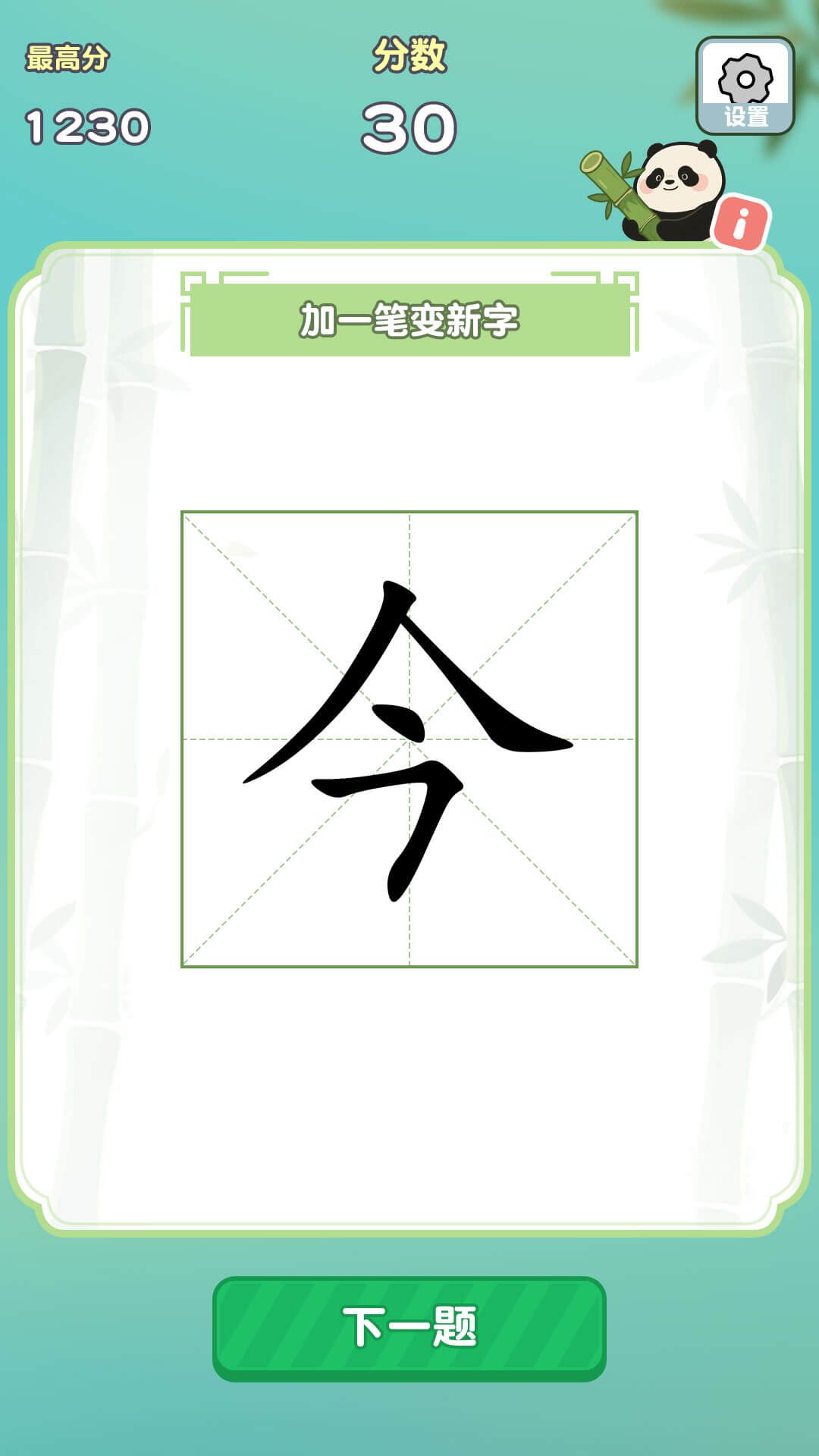 全民彩拼正版