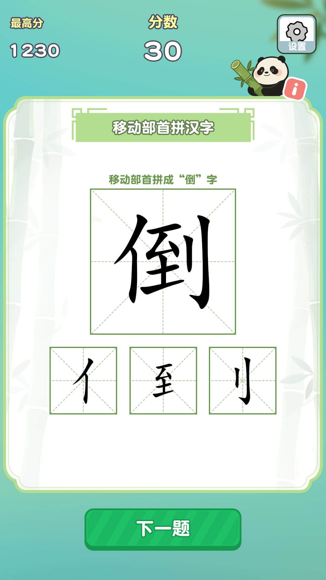 全民彩拼正版