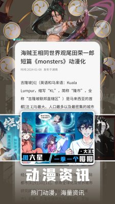 Piccoma手机正版图2