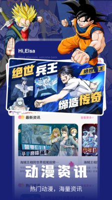 Piccoma手机正版图3