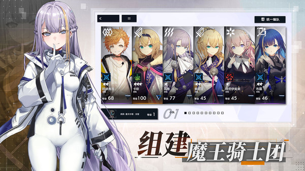 溯回青空(国际服)手游无广告版