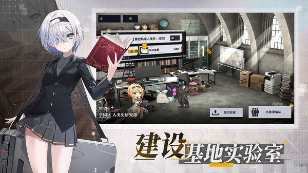 溯回青空(国际服)手游无广告版