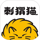 刺猬猫阅读手机版 