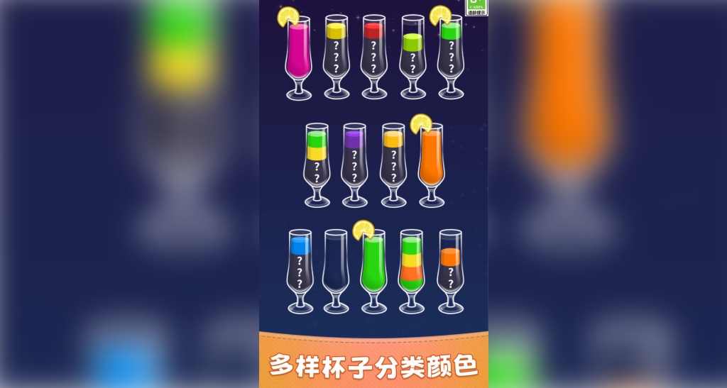 水滴对对排安卓版