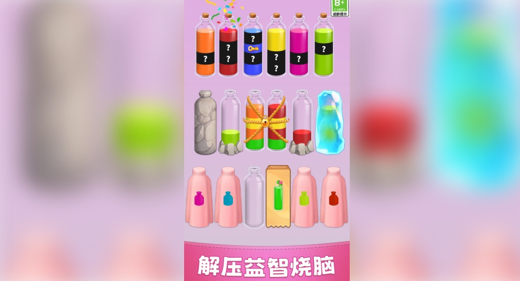 水滴对对排安卓版