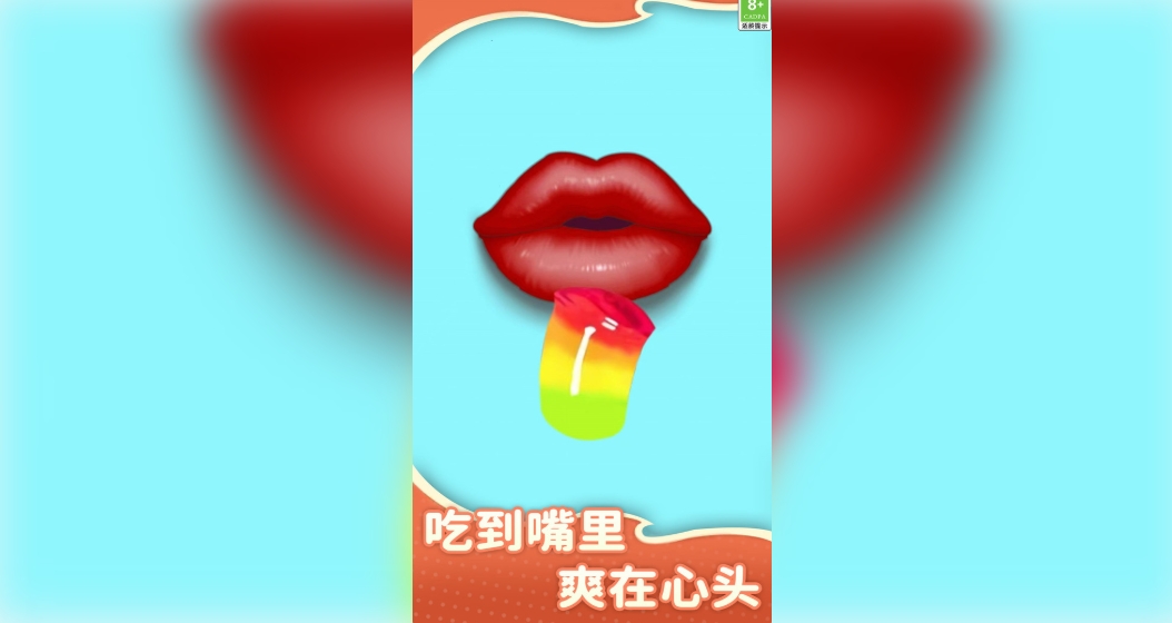 轻松抗压游戏官方最新版