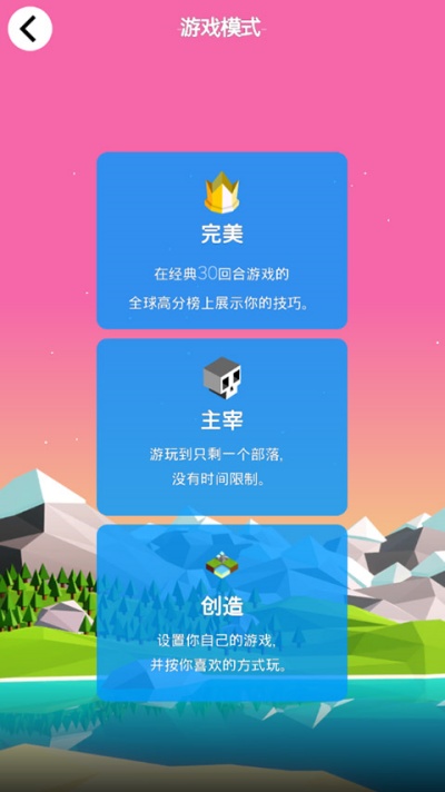 低模之战2026(低模之战-古代文明之争)(2)
