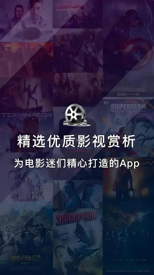 恋鱼影视免费版(1)