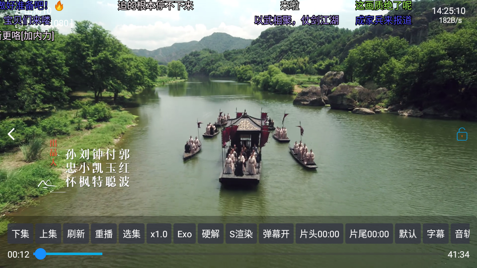 流星影仓安卓版图4