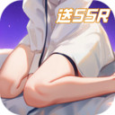 甜心合伙人