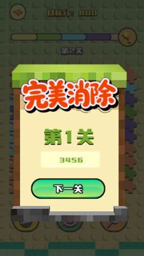 端弈积木图鉴