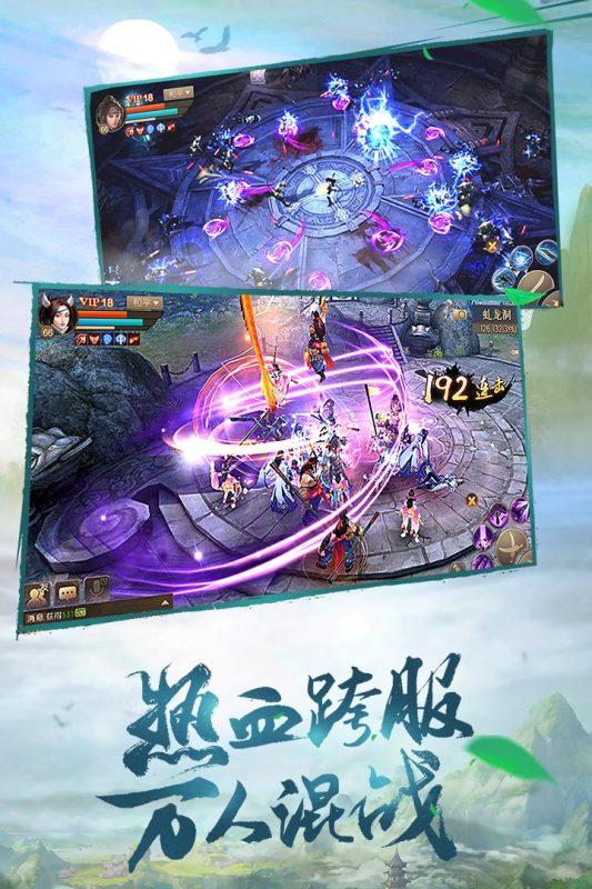 斗神之刃游戏正版