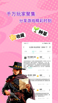 饺子云游戏(5)