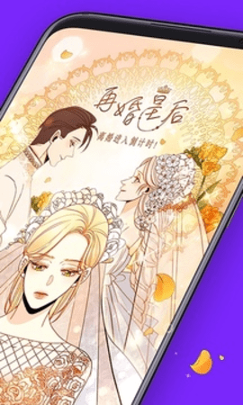咚漫漫画安卓直装版图1
