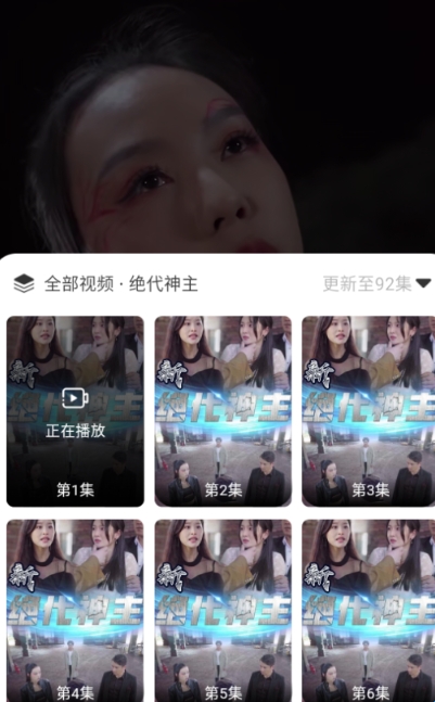 红叶短剧最新免费版图3
