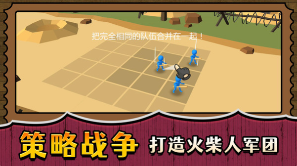 战场小小兵王安卓官方版