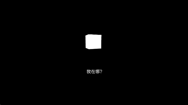 锈湖轮回的房间(SamsaraRoom器)手机正版图1