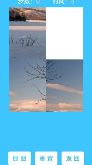 快乐点点拼拼图官方正版