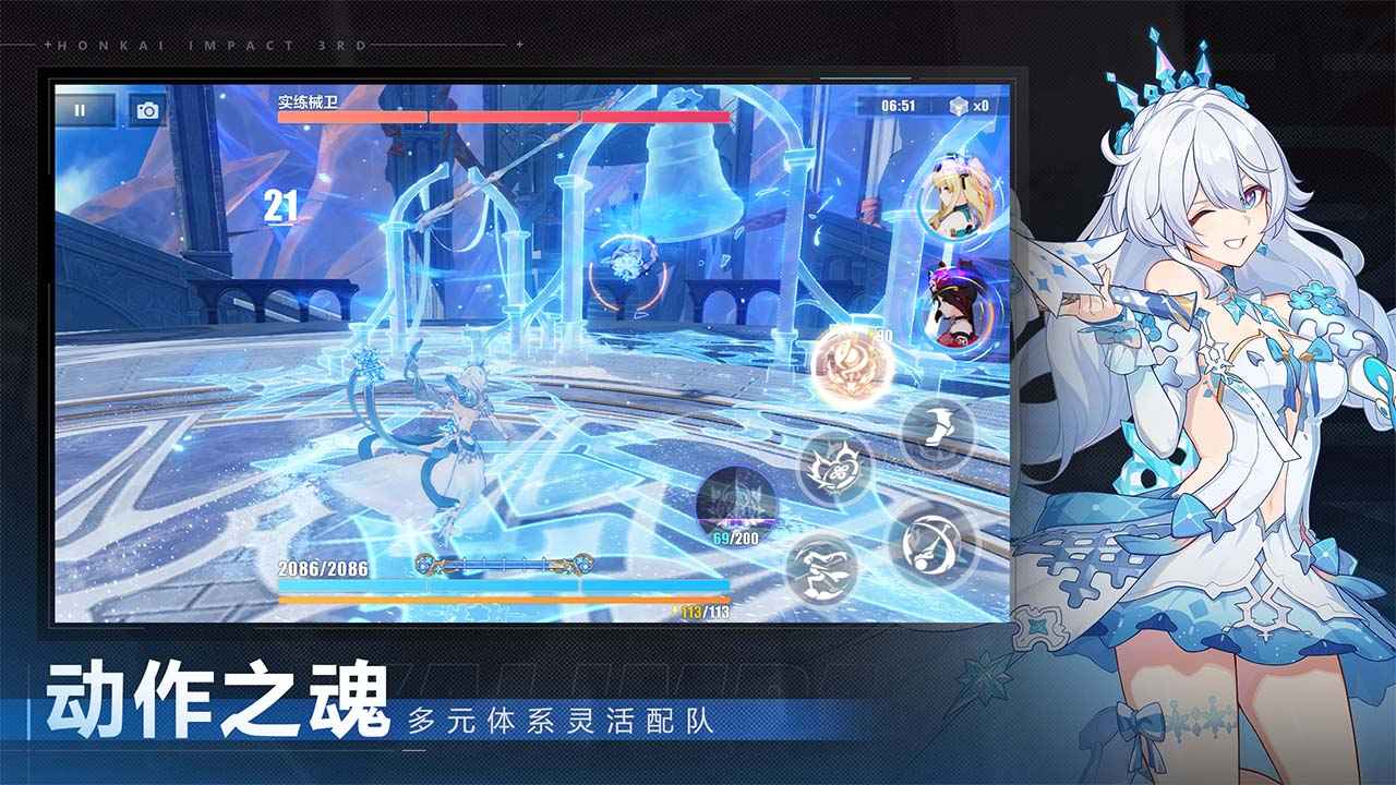 崩坏3(官服)(3)