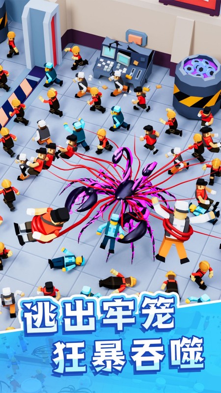 毒液人吞噬进化手机免费版