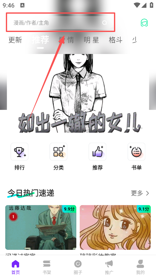 零界绘(去广告版