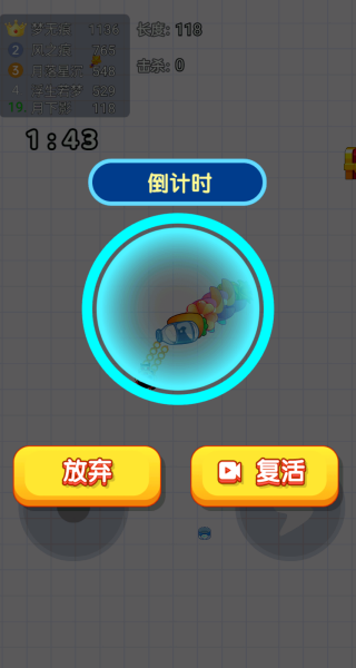 一条贪吃蛇手机正版