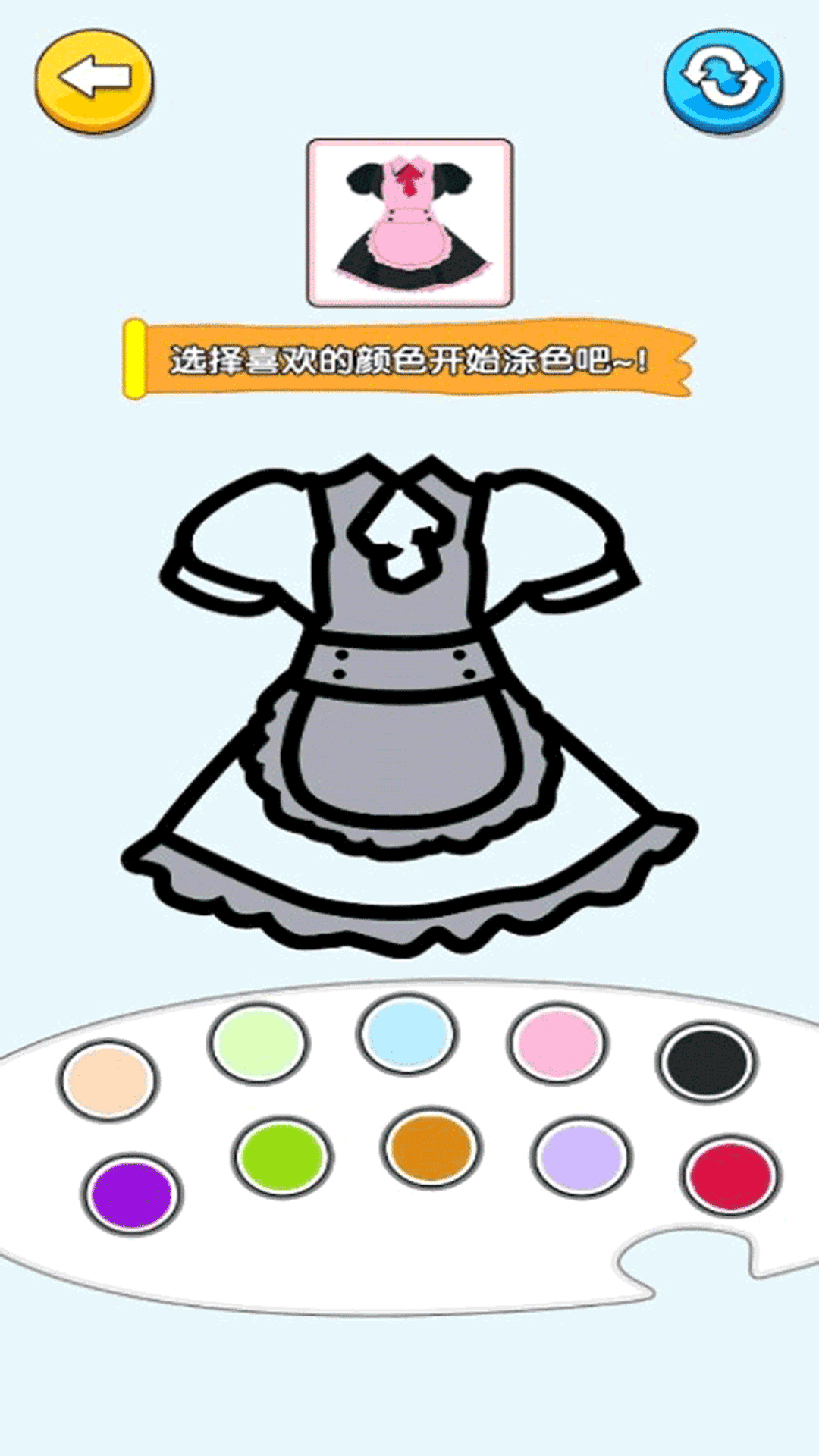 趣色涂鸦派对安卓直装版