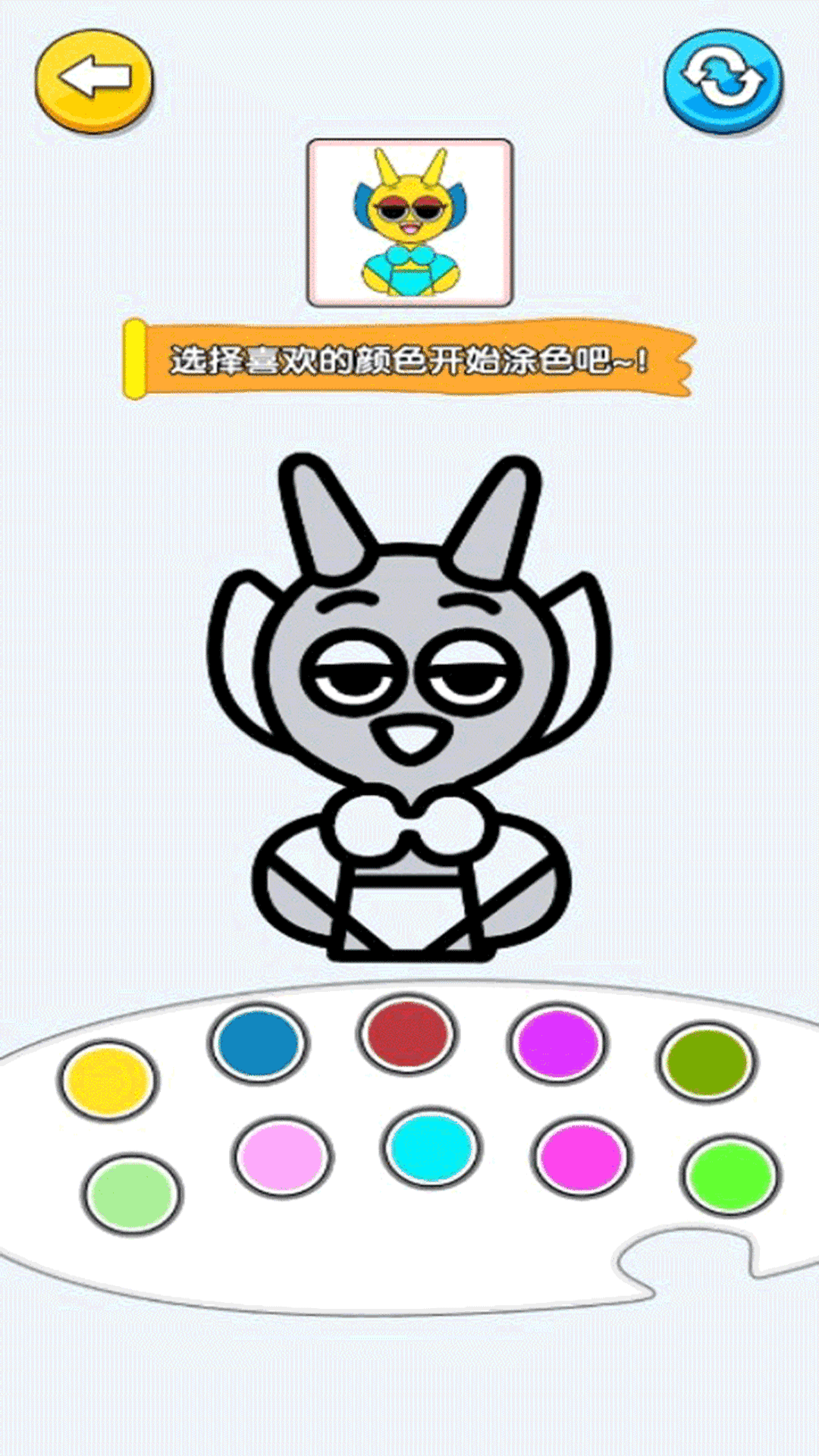 趣色涂鸦派对安卓直装版