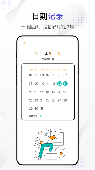 dog出游(1)