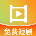 红楼免费短剧