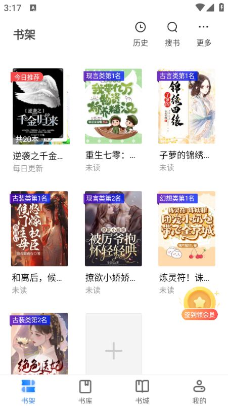 久久电子书图3