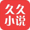 久久电子书老版本下载-久久电子书手机下载