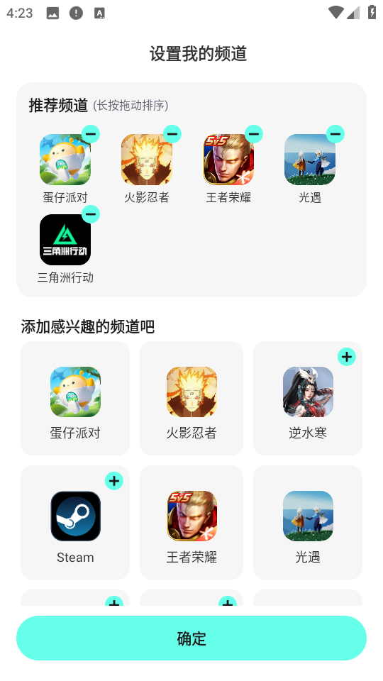 共号玩图3