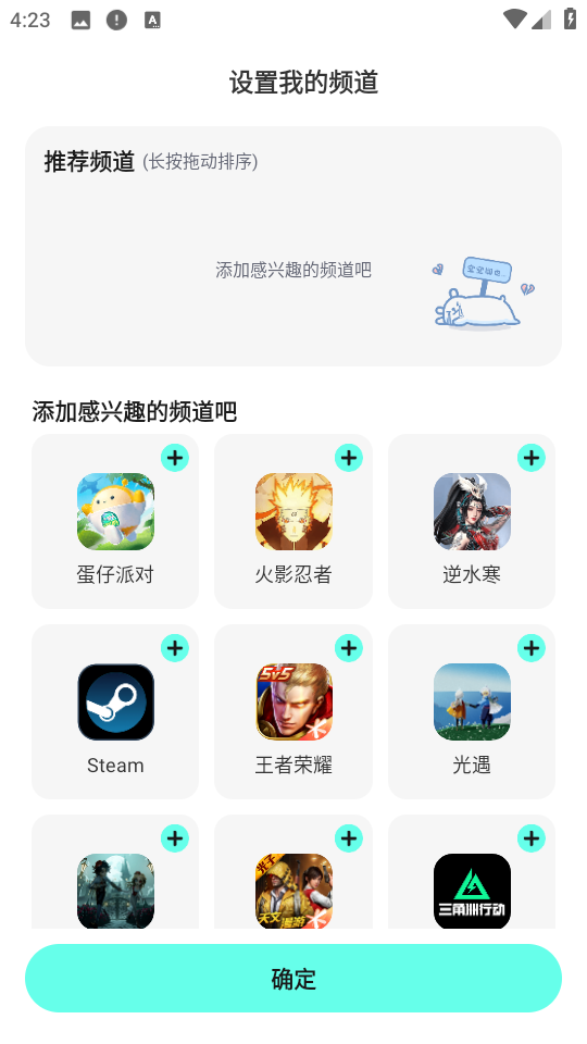 共号玩图2