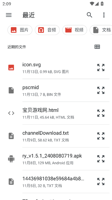 fpa框架(fpa)安卓官方版图3